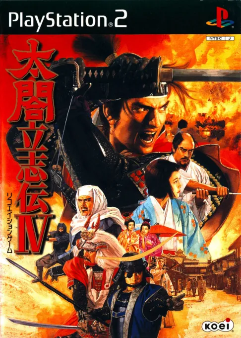 Taikou Risshiden IV (Japan)